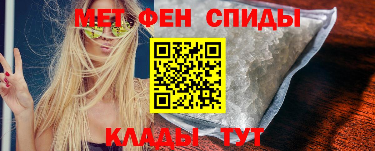 shop Telegram  Вход с VPN  Вязьма  Amphetamine VHQ  Амфетамин 