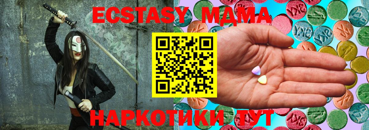 Вязьма  Ecstasy Punisher  нарко площадка какой сайт  ЭКСТАЗИ 300 mg  Вход с VPN 
