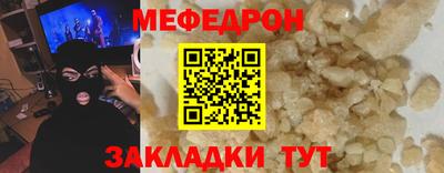 мяу мяу мука Ярославль