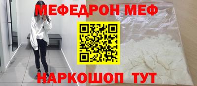 мяу мяу мука Ярославль