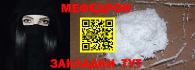 кокаин Янаул