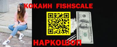метамфетамин Ярцево