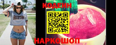 метамфетамин Ярцево