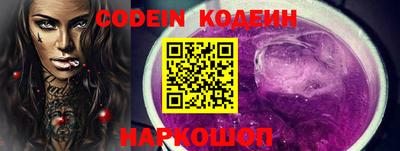 метамфетамин Ярцево