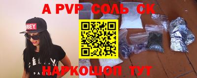 метамфетамин Ярцево
