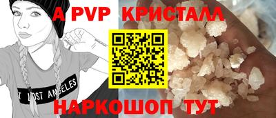 кокаин Янаул