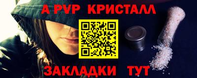 кокаин Янаул