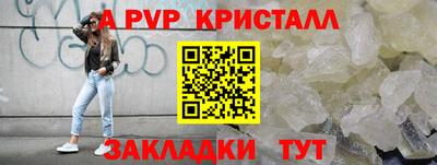 метамфетамин Ярцево