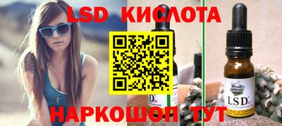 кокаин Янаул