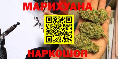 метамфетамин Ярцево
