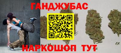 метамфетамин Ярцево