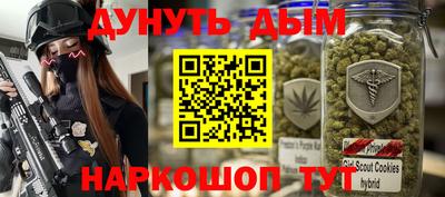 кокаин Янаул