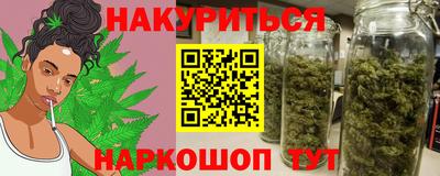 метамфетамин Ярцево
