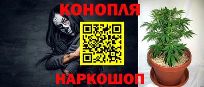 метамфетамин Ярцево