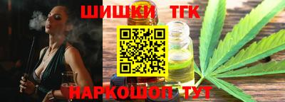 метамфетамин Ярцево