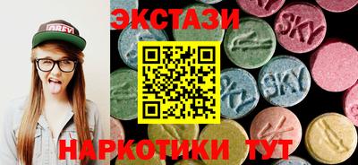 метамфетамин Ярцево