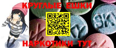 кокаин Янаул