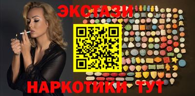 метамфетамин Ярцево