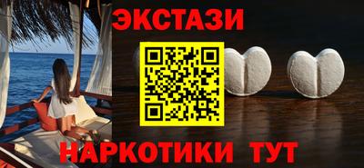кокаин Янаул
