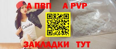 кокаин Янаул