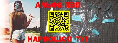 кокаин Янаул
