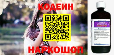 мяу мяу мука Ярославль