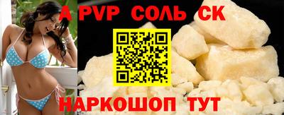 кокаин Янаул