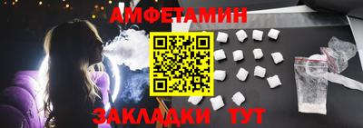 кокаин Янаул
