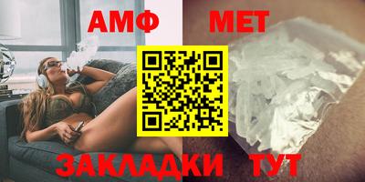 кокаин Янаул