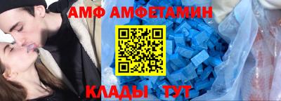 метамфетамин Ярцево