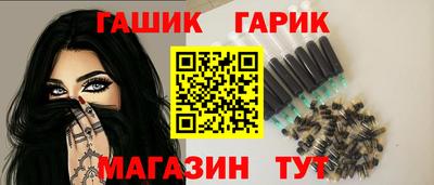 кокаин Янаул
