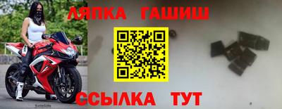 метамфетамин Ярцево