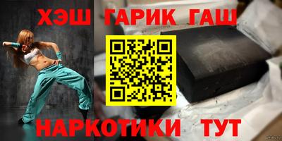 кокаин Янаул