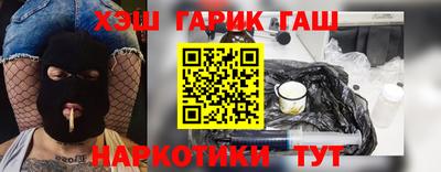 метамфетамин Ярцево
