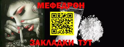 кокаин Янаул