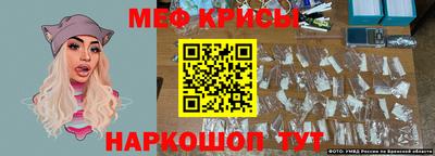 мяу мяу мука Ярославль