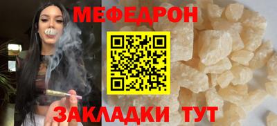мяу мяу мука Ярославль
