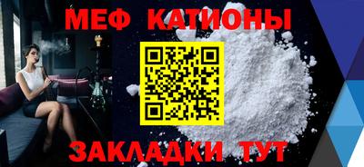 кокаин Янаул