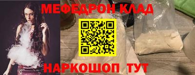 кокаин Янаул