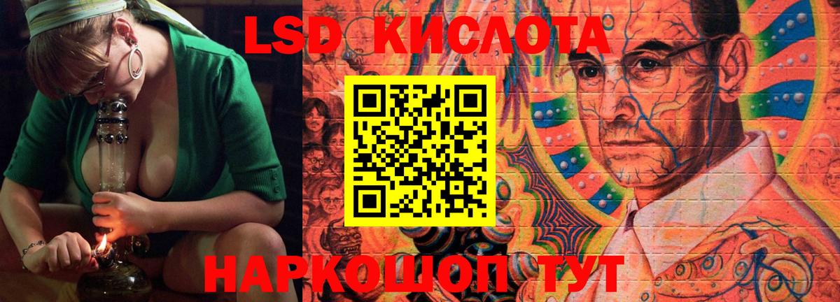 Лсд 25 экстази ecstasy Вязьма