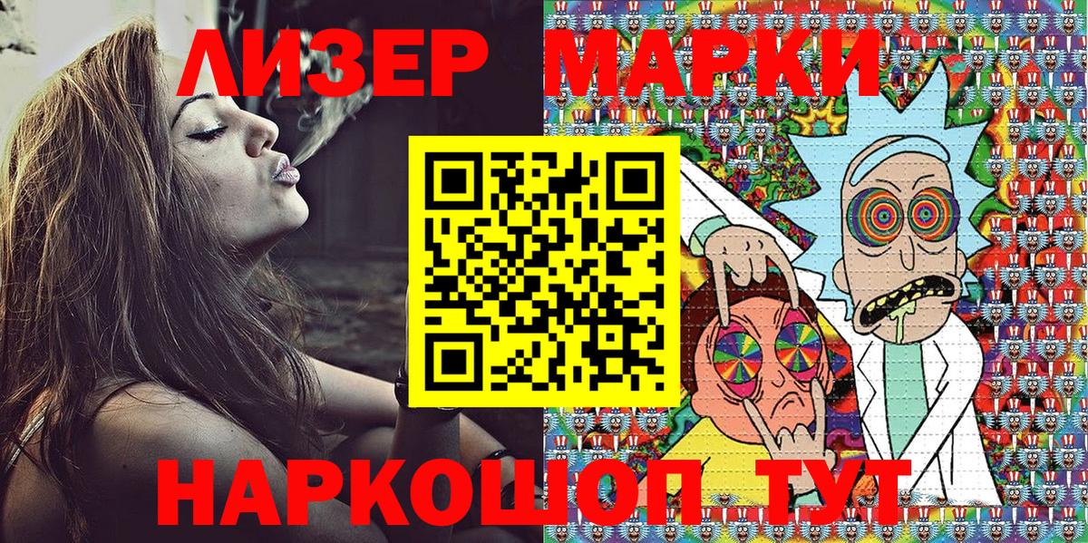Марки 25I-NBOMe  Марки N-bome 1500мкг  Вход с VPN  Вязьма 