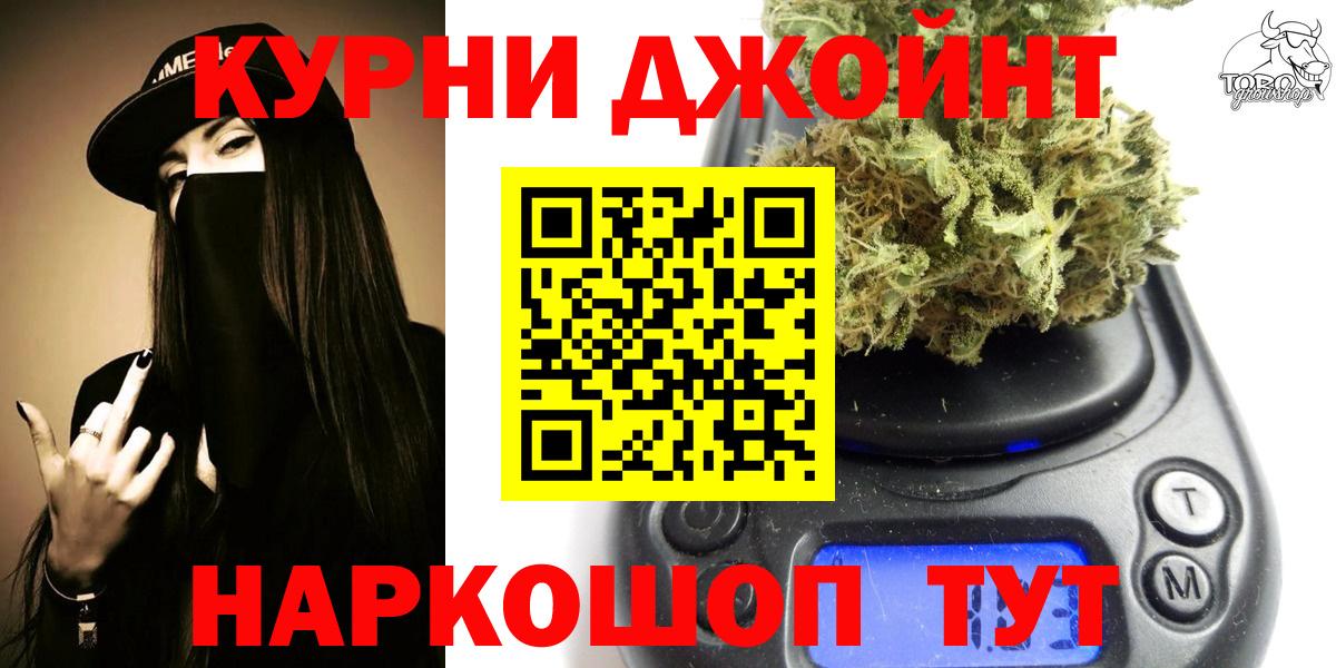 Бошки Шишки ГИДРОПОН  Шишки марихуана тримм  Вход с VPN  Вязьма 