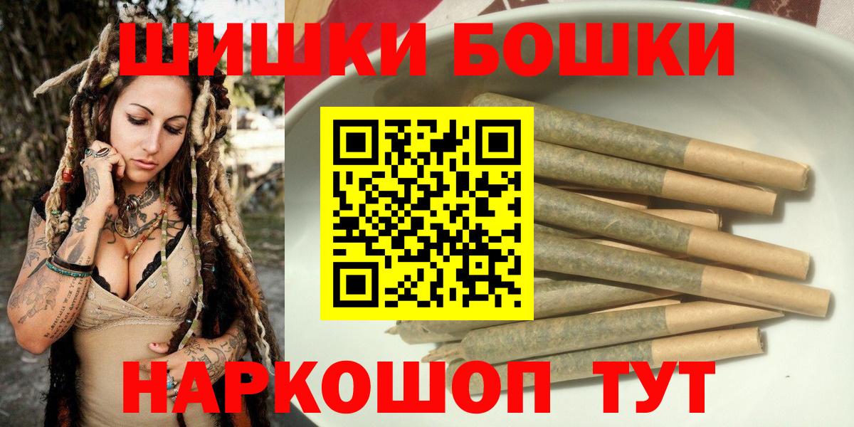 Бошки марихуана VHQ Вязьма